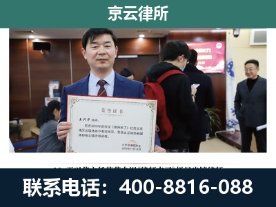 红山-企业拆迁维权律师