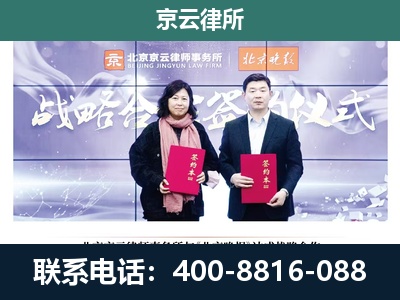 红山-企业拆迁维权律师