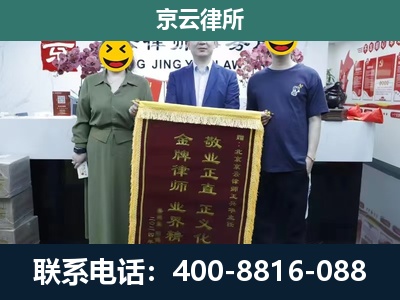 红山-工业用地征收维权律师